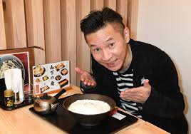 オモロー山下