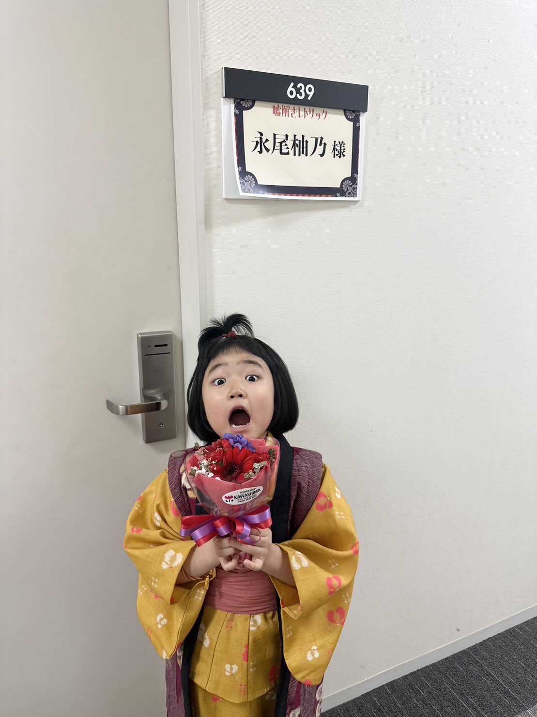 永尾柚乃