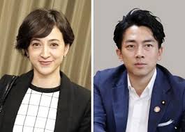 滝川クリステル小泉進次郎